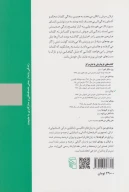 کتاب ترلان - تصویر 2
