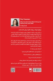 کتاب تروماهای کوچک - back