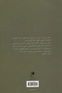 کتاب تریلوژی دوست داشتن - تصویر 2