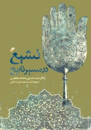 Product 3