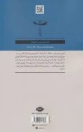 کتاب تصویر دوریان گری - تصویر 2