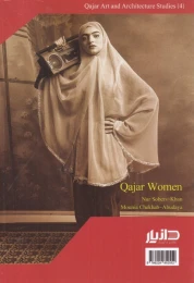 کتاب تصویر زن در هنر قاجار - back