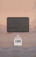کتاب تصویر یک زن - تصویر 2