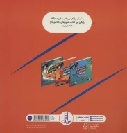 کتاب تصویرهای شگفت‌انگیز از دایناسورها - تصویر 2