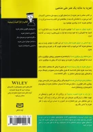 کتاب تعزیه‌خوانی - تصویر 2