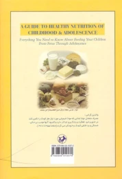 کتاب تغذیه کودک من - back
