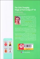 کتاب تغییر با جادوی موثر بی‌خیالی - تصویر 2