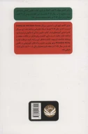 کتاب تغییر زندگی با جادوی مرتب‌سازی - تصویر 2