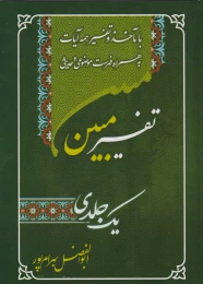 Product 6