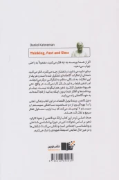 کتاب تفکر سریع و کند - back