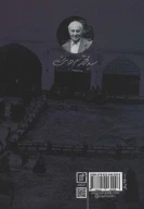کتاب تلخ و شیرین - تصویر 2