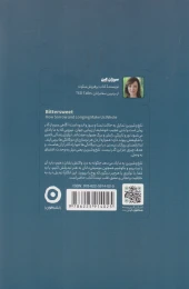 کتاب تلخ و شیرین - back