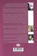 کتاب تمام چیزهایی که می‌بخشیم - تصویر 2