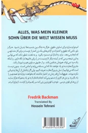 کتاب تمام چیزهایی که پسر کوچولوی من باید درباره دنیا بداند - back