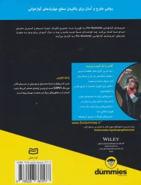 کتاب تمرین های آوازخوانی - back