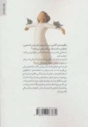 کتاب تمرین هایی برای شادکامی براساس ذهن آگاهی - back