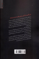 کتاب تمرین‌هایی برای پرورش ذهن‌آگاهی - تصویر 2