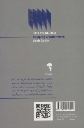 کتاب تمرین - back