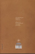 کتاب تنفس آزاد با محمدعلی بهمنی - تصویر 2