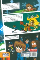 کتاب معمای روز ساده‌لوحان - تصویر 2