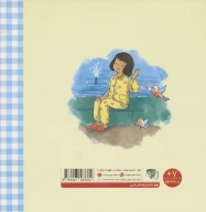 کتاب تو دماغم گیر می‌کنه - تصویر 2