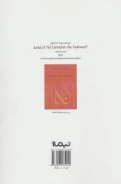 کتاب تو شدن - back