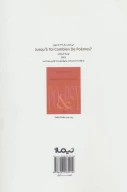 کتاب تو شدن - تصویر 2