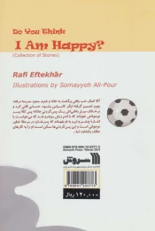کتاب تو فکر می کنی من خوشبختم؟ - back