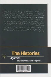 کتاب تواریخ - back