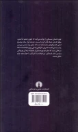 کتاب توتو - تصویر 2