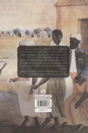 کتاب تورتیافلت - back