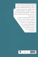 کتاب توسعه جهانی - تصویر 2