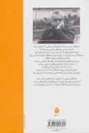 کتاب توطئه‌گران - تصویر 2