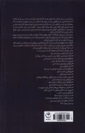 کتاب توقف بیش‌اندیشی، تسلط بر هیجانات، شروع به اقدام عملی - تصویر 2