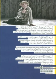 کتاب تک گویی های کلاسیک برای مردان - back