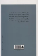 کتاب تکنیک صحنه - تصویر 2