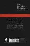 کتاب تکنیک عکاسی - تصویر 2
