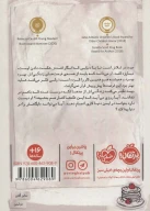 کتاب تکه‌هایی که من شدند - تصویر 2