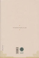 کتاب تیفوس - تصویر 2