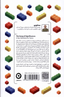 کتاب تیم ارزش است - تصویر 2