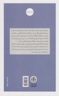کتاب تیپ‌های شخصیت - تصویر 2