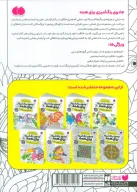کتاب رنگ‌آمیزی از طبیعت تا ماندالای الهام‌بخش - تصویر 2