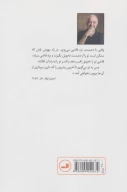 کتاب جاسوس - تصویر 2