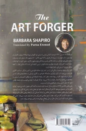 کتاب جاعل هنر - back