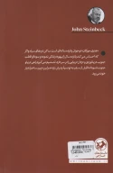 کتاب جام زرین - تصویر 2