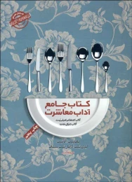 Product 5