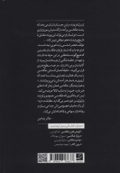 کتاب جامعه‌شناسی عکاسی - تصویر 2