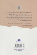 کتاب جاناتان مرغ دریایی - تصویر 2