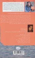 کتاب جایی که خرچنگ‌ها آواز می‌خوانند - تصویر 2