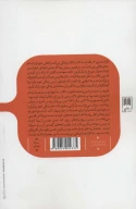 کتاب جایی که خرچنگ‌ها آواز می‌خوانند - تصویر 2